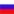 РФ РФ